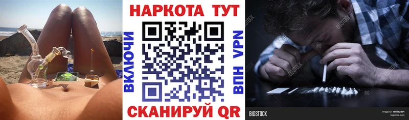Где найти наркотики Ялуторовск Конопля  Меф  A-PVP  Псилоцибиновые грибы  АМФЕТАМИН  COCAIN  ГАШИШ 
