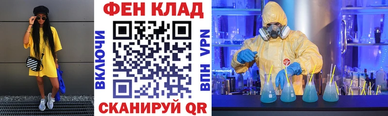 АМФЕТАМИН Розовый  Ялуторовск 