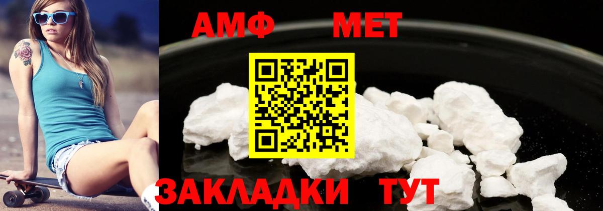 АМФ  АМФ 97%  Вход с VPN  Ялуторовск 
