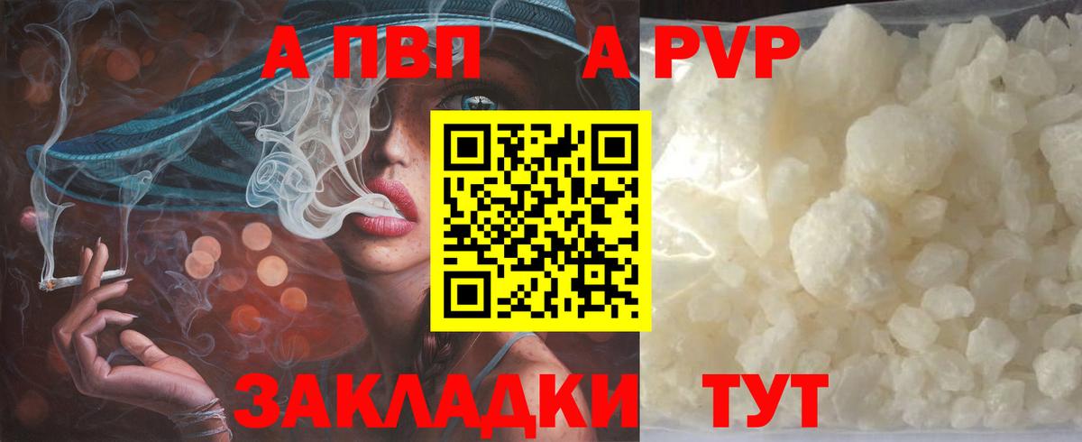LSD-25  Гашиш  МДМА  Вход с VPN  МЕФ   Ялуторовск  Марихуана  МАРИХУАНА 