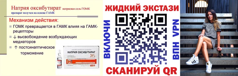 хочу   Ялуторовск  Бутират BDO 33% 