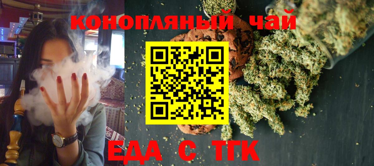МЕТ  МДМА  COCAIN  Ляпка  Alpha-PVP  XTC  Ялуторовск  Марихуана  Мяу-Мяу  Кокаин  Вход с VPN 