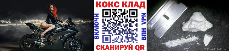 КОКАИН Боливия  Ялуторовск 