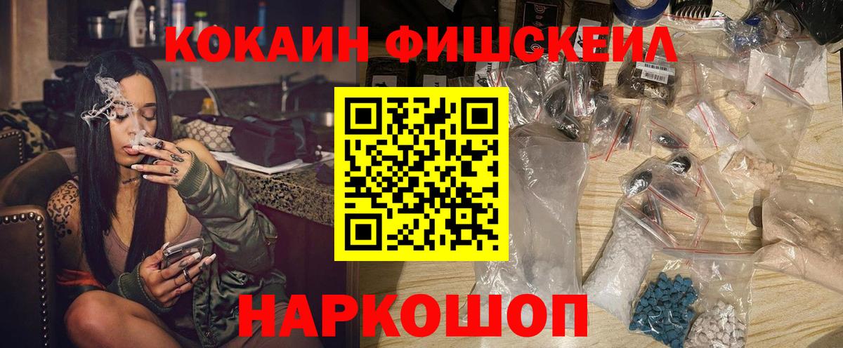Кокаин 98% Ялуторовск