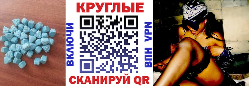 закладки  Ялуторовск  Экстази 300 mg 