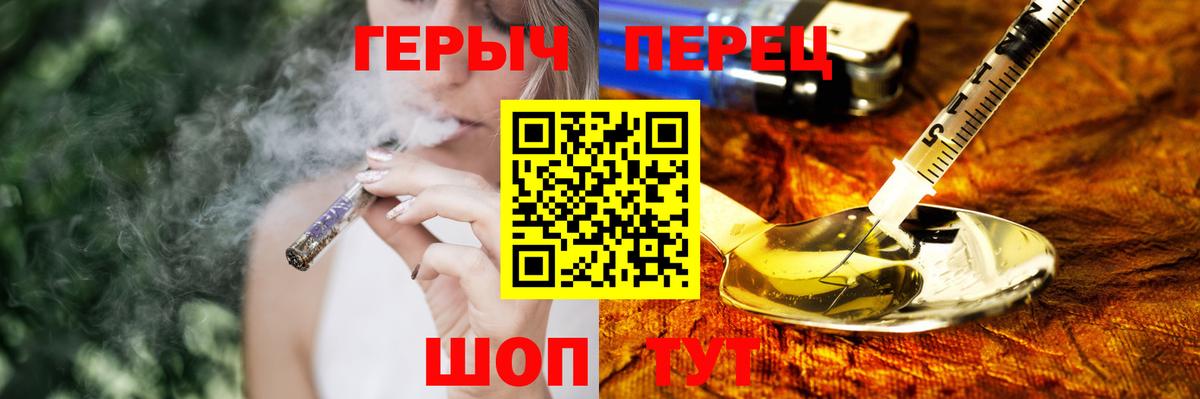 Ялуторовск  ГЕРОИН афганец  Вход с VPN 