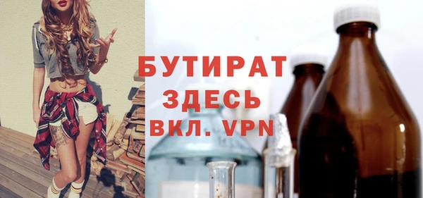 МДМА Осинники