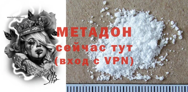 марки lsd Пестово