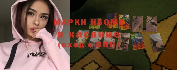 мефедрон мука Видное