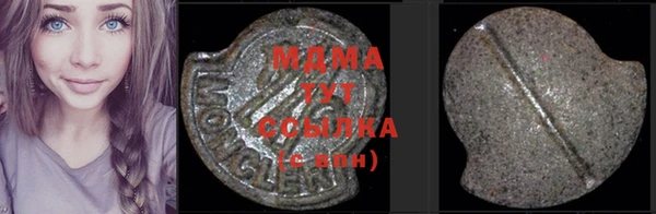 MDMA Premium VHQ Ветлуга