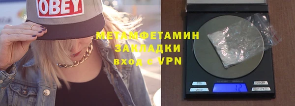 кокаин VHQ Осташков