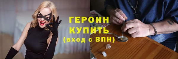 герыч Переславль-Залесский