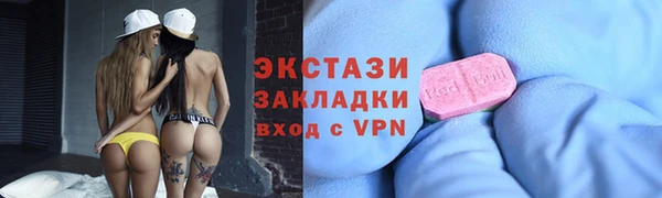 метамфетамин Вуктыл