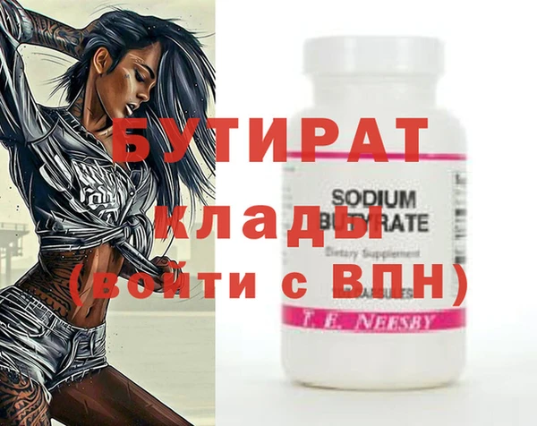 амф Пересвет