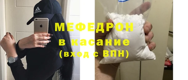 мефедрон мука Видное