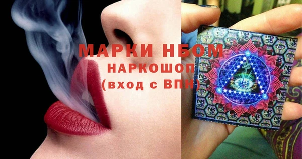 марки lsd Пестово