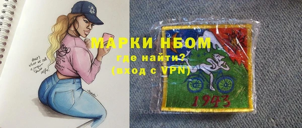марки lsd Пестово