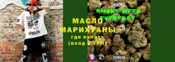 мяу мяу кристалл Богданович