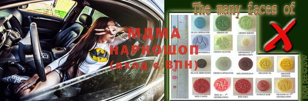 марки lsd Пестово