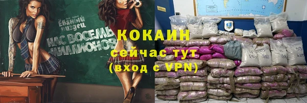 метамфетамин Вуктыл