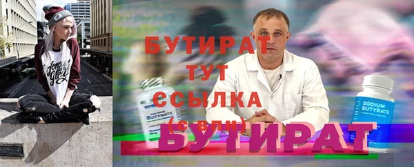 амф Пересвет
