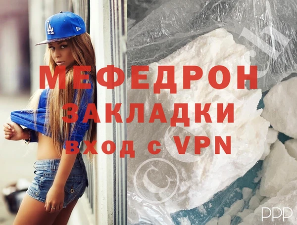 марки lsd Пестово
