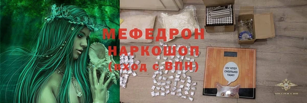 мет Весьегонск