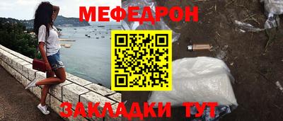 альфа пвп VHQ Гатчина