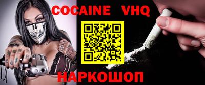 альфа пвп VHQ Гатчина