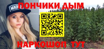 марихуана Гай