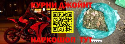 марихуана Гай
