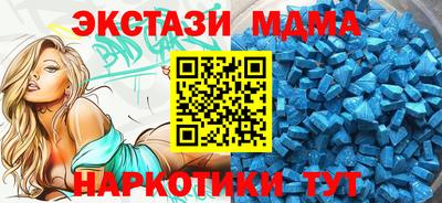 альфа пвп VHQ Гатчина