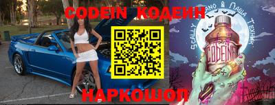альфа пвп VHQ Гатчина