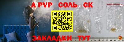 альфа пвп VHQ Гатчина