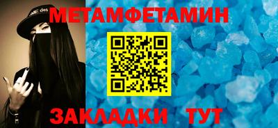 альфа пвп VHQ Гатчина