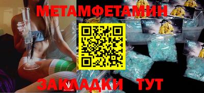 альфа пвп VHQ Гатчина