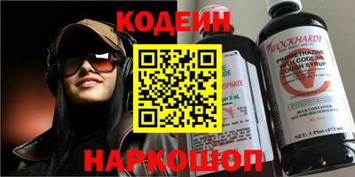 альфа пвп VHQ Гатчина