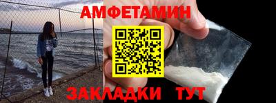 соль ск Азнакаево