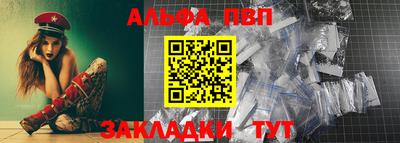 дурь Абакан