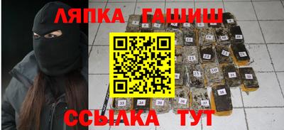 альфа пвп VHQ Гатчина