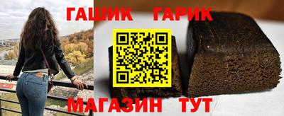 марихуана Гай