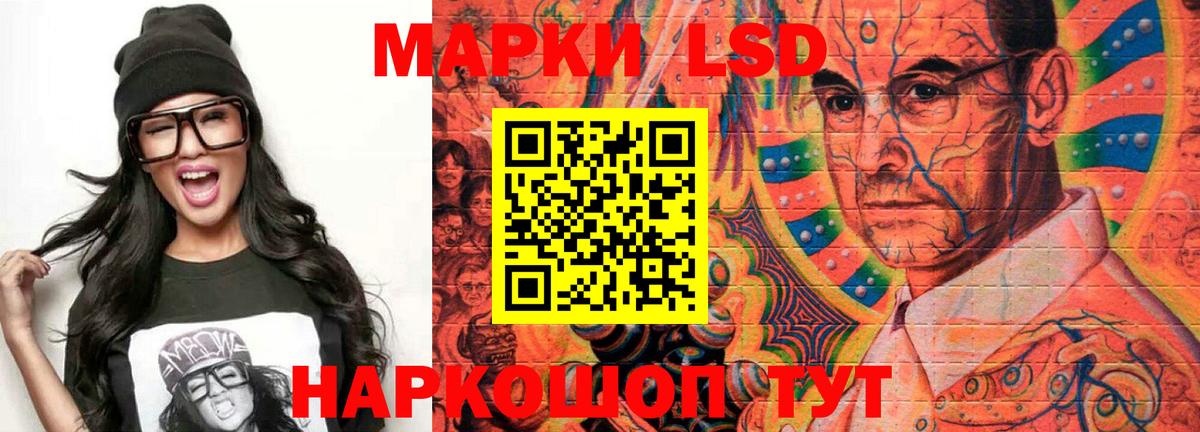 KRAKEN tor  Лсд 25 экстази кислота  Ялуторовск  Вход с VPN  Лсд 25 экстази ecstasy 