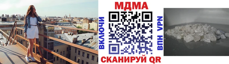 MDMA Molly  Ялуторовск 