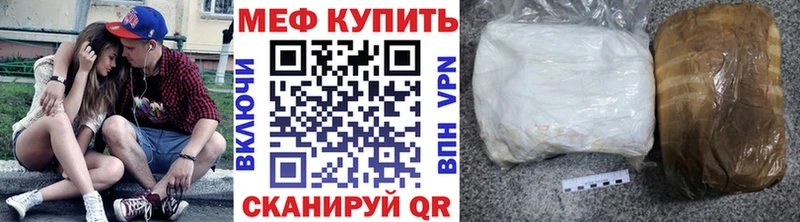 МЕФ мука Ялуторовск