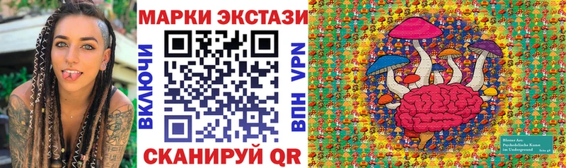 Марки N-bome 1,5мг  сколько стоит  Ялуторовск 