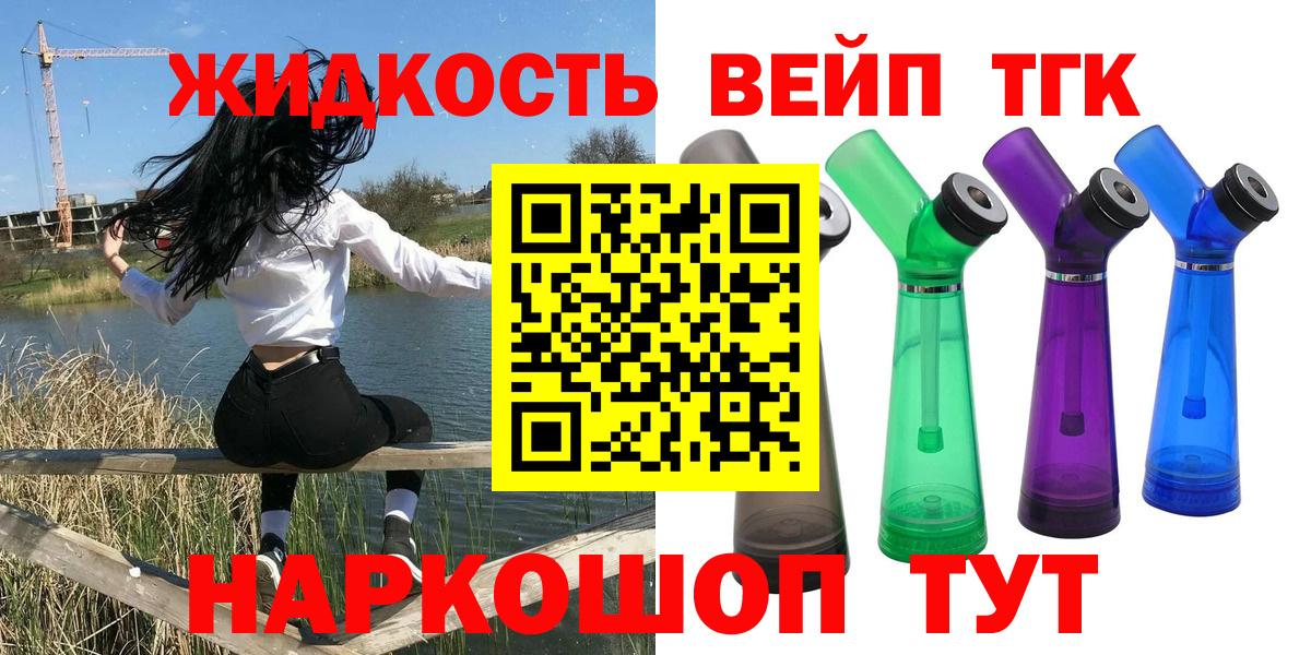 Alpha PVP Ялуторовск