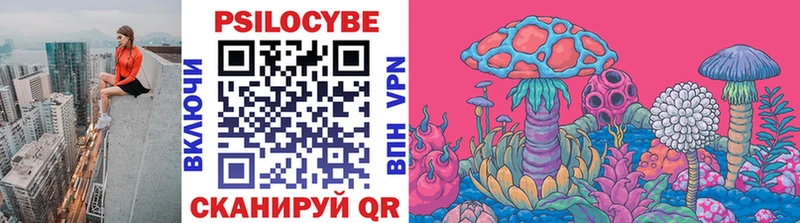 Псилоцибиновые грибы MAGIC MUSHROOMS  Ялуторовск 