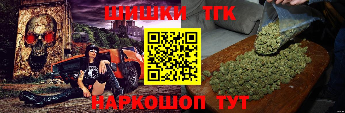 Бошки Шишки Bruce Banner  Бошки Шишки LSD WEED  Марихуана тримм  Вход с VPN  Ялуторовск 