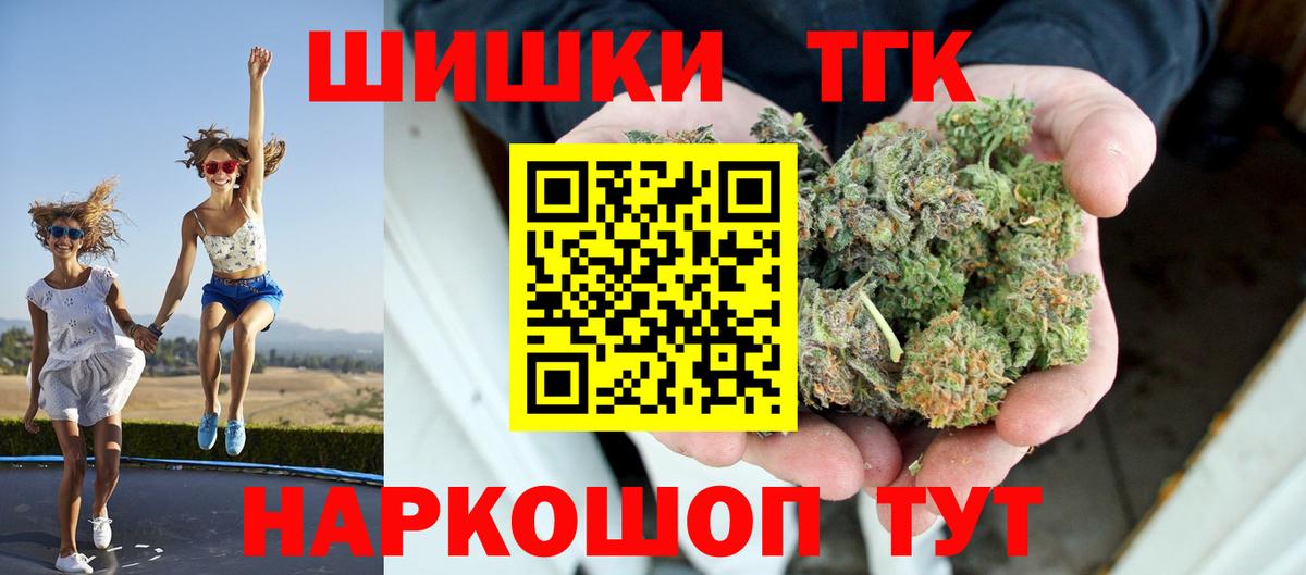 ЭКСТАЗИ Ялуторовск